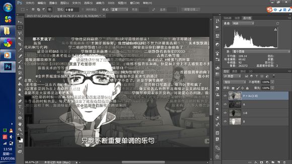 test