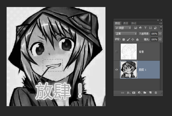 test