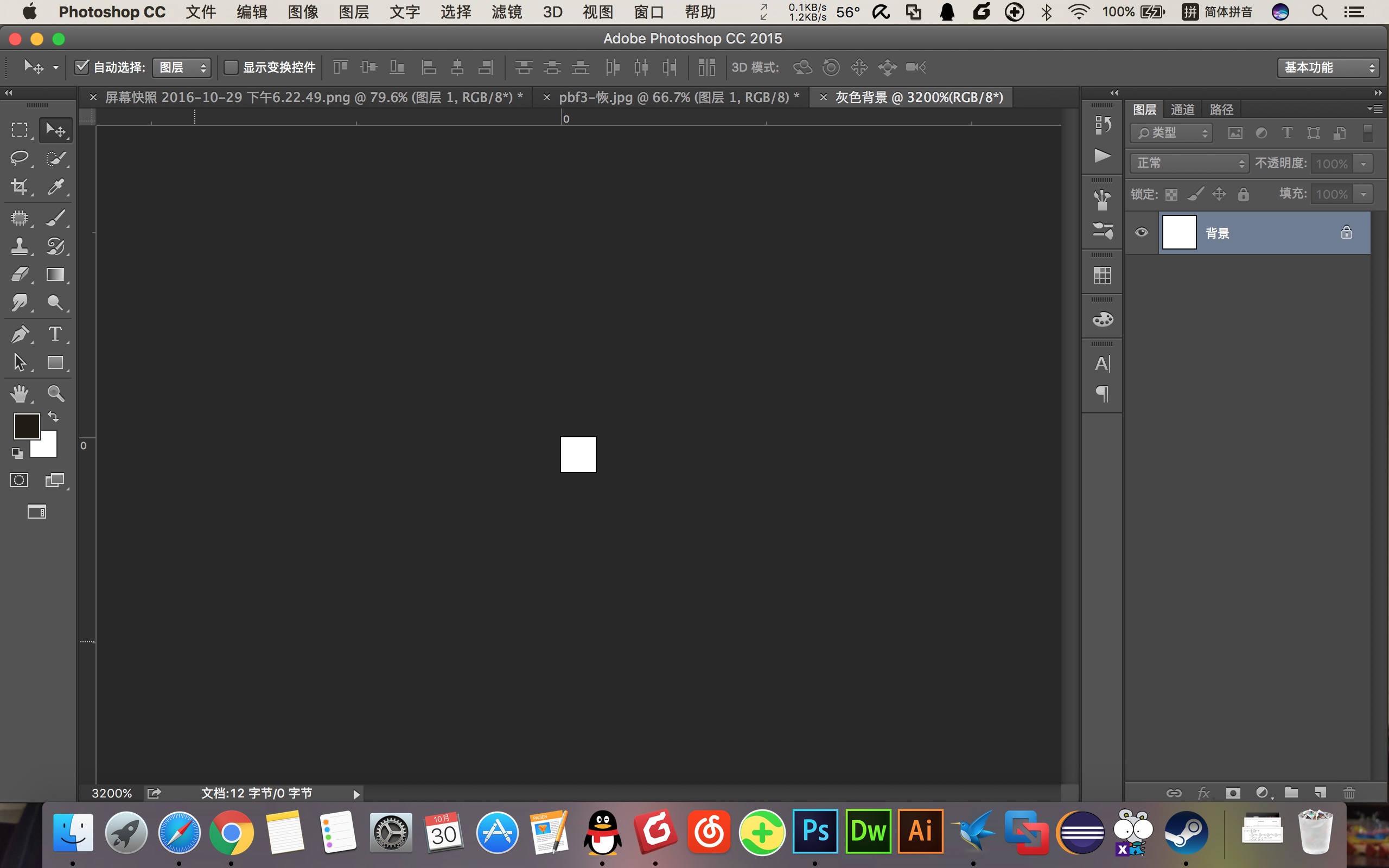 test